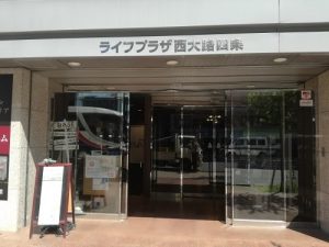 ライフプラザ西大路四条・入口｜スタディルームレオ西院店